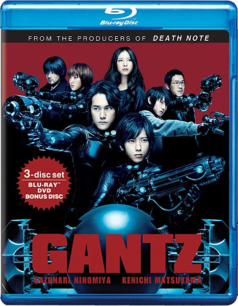 Ганц (2010)